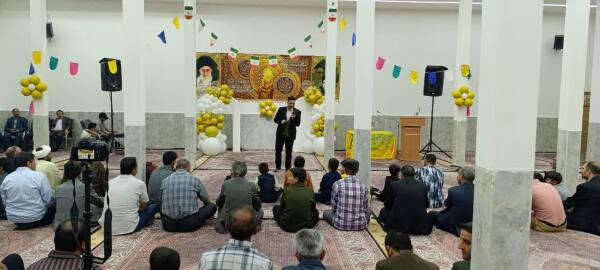 غدیر1405