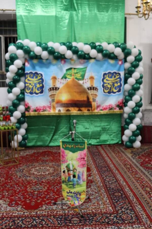 غدیر1403